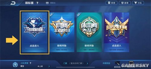 CTBC Flying Oyster 击败 FlyQuest 以晋级 2025 年全球总决赛季后赛