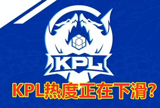 2025KPL夏季赛第三周最佳阵容